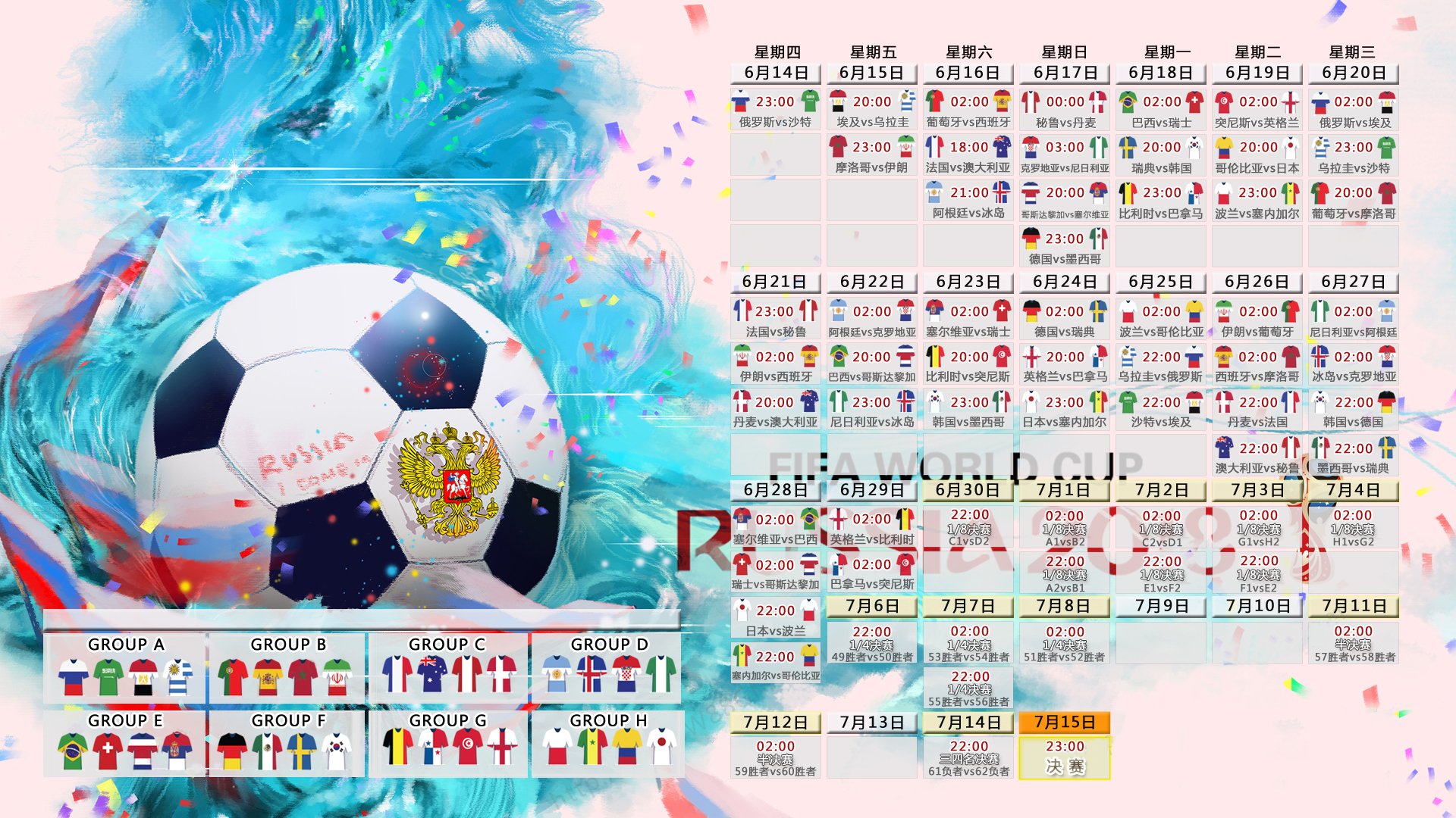 开云体育在线-惊天大冷门！国际米兰4-3绝杀波兰国家队，C罗末节独中两元导演逆转！